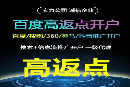 百度SEM竞价推广的创意策略：从零到一的突破