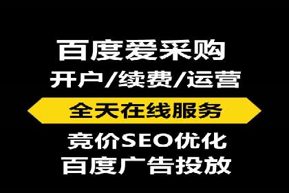 竞价广告的优化之道：某企业与竞价推广公司的合作经验分享