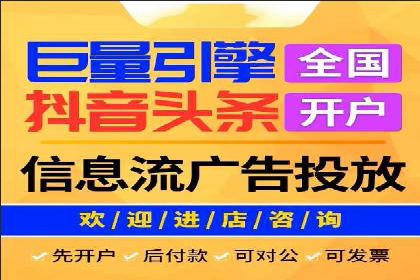 百度竞价推广实战：如何打造爆款广告